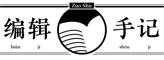 LOL Worlds 热门队伍-本来赶巴黎奥运会出的书，一直等到了米兰冬奥会